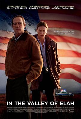 91视频《决战以拉谷》免费在线观看