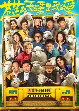 91视频APP《苍茫的天涯是我的爱》免费在线观看