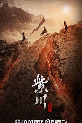 91视频专区《紫川之光明王》免费在线观看