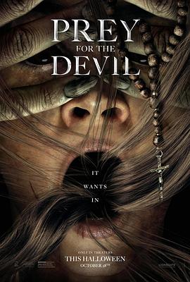 91视频APP《恶魔的光火 Prey for the Devil》免费在线观看