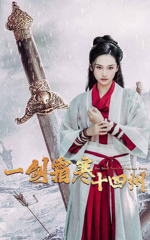 91视频专区《战至巅峰第三季》免费在线观看