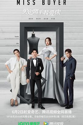 91视频专区《买定离手我爱你》免费在线观看