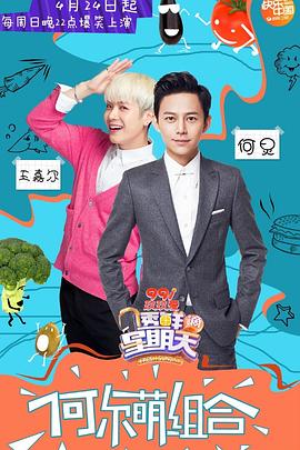 91视频专区《透鲜滴星期天》免费在线观看