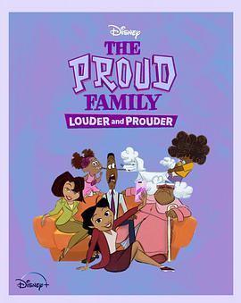 91视频《骄傲的家庭：更大声更骄傲 第一季 The Proud Family: Louder and Prouder Season 1》免费在线观看