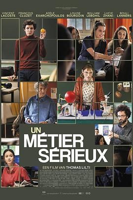 91视频《代课教师 Un métier sérieux》免费在线观看