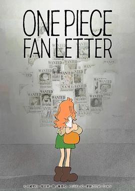 91视频《航海王 粉丝来信 ONE PIECE FAN LETTER》免费在线观看