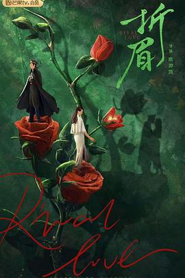 91视频APP《折眉》免费在线观看