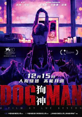 91视频专区《狗神 DogMan》免费在线观看
