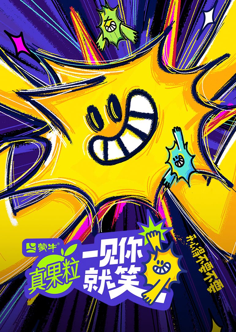 91视频《一见你就笑》免费在线观看