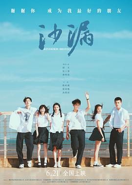 91视频专区《沙漏[电影解说]》免费在线观看