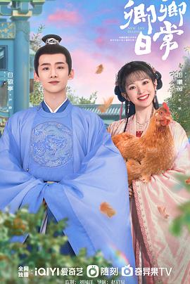 91视频专区《卿卿日常》免费在线观看