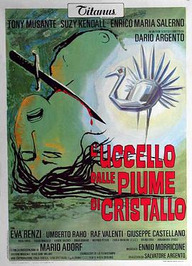 91视频《摧花手 L'uccello dalle piume di cristallo》免费在线观看