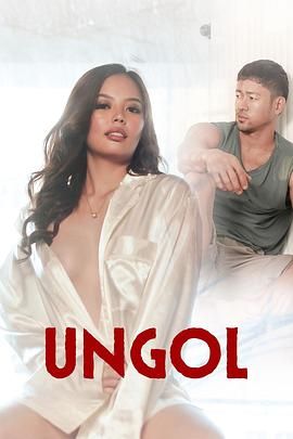 91视频APP《咆哮 Ungol》免费在线观看