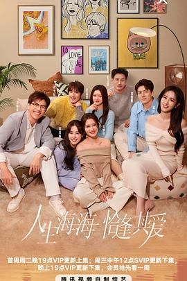 91视频专区《半熟恋人 第四季》免费在线观看