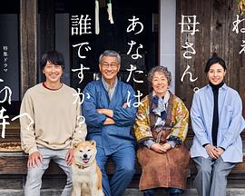 91视频专区《有母亲等待的故乡》免费在线观看