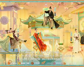 91视频APP《韶华若锦》免费在线观看