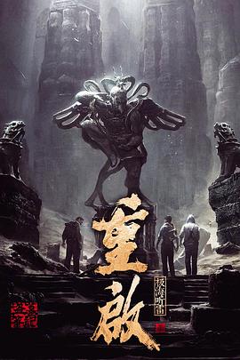 91视频《重启之极海听雷 第一季》免费在线观看