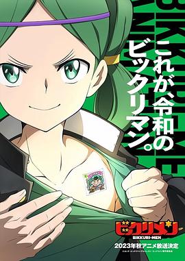 91视频《仙魔大战》免费在线观看