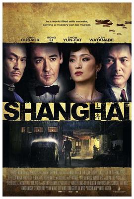 91视频专区《谍海风云 Shanghai》免费在线观看