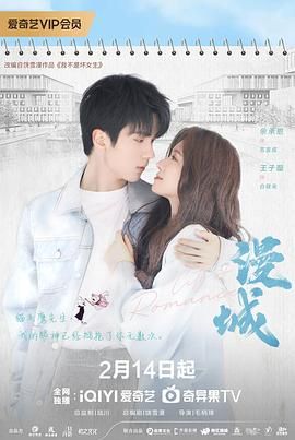 91视频专区《漫城》免费在线观看