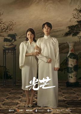 91视频专区《光芒》免费在线观看