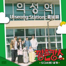 91视频APP《乡村度假》免费在线观看