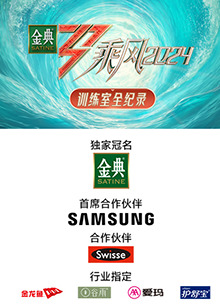 91视频专区《乘风第五季训练室全纪录》免费在线观看