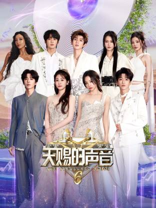 91视频专区《天赐的声音 第六季》免费在线观看