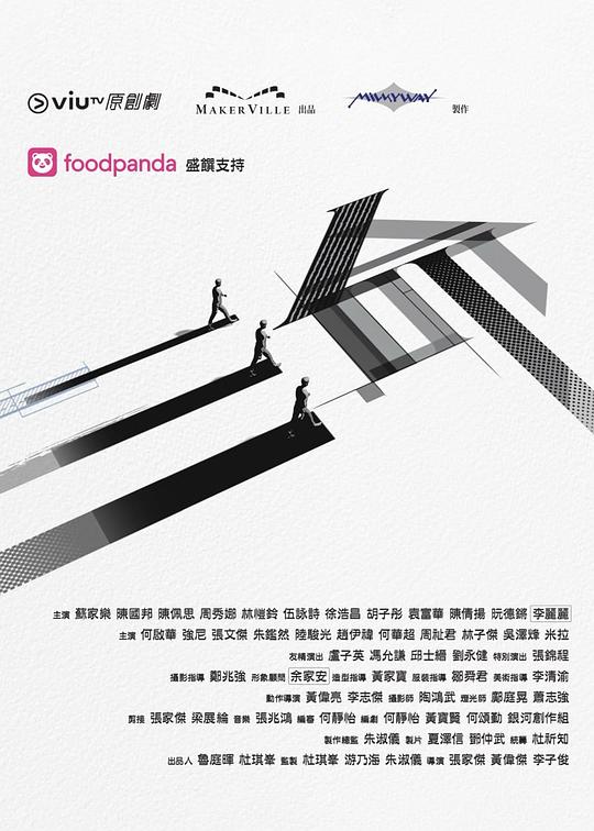 91视频专区《三命》免费在线观看