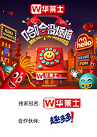 91视频APP《哈哈没烦恼》免费在线观看