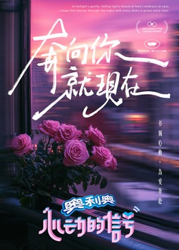 91视频APP《心动的信号 第七季》免费在线观看